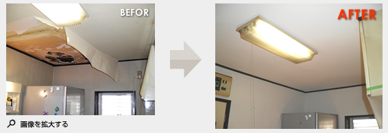 2010年9月施工 葉山町長柄 A様邸