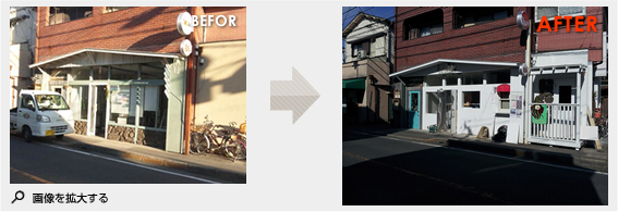 2011年1月施工 鎌倉市大町 801table