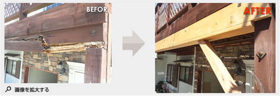 2011年3月施工 横須賀市舟倉 I様邸