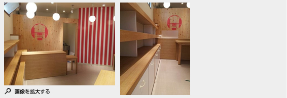 2012年6月施工 横須賀市京急浦賀駅 ホウトーベーカリー浦賀店