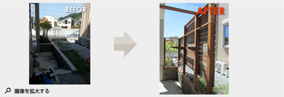 2012年8月施工 葉山町一色 T様邸