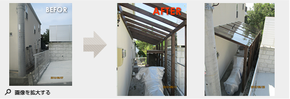 2012年8月施工 葉山町一色 O様邸