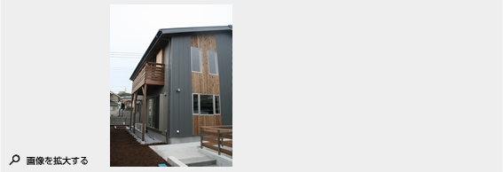 2012年12月施工 横須賀市池上 T様邸