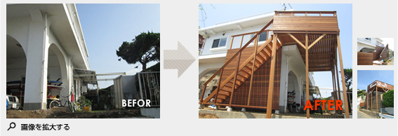 2013年6月施工 鎌倉市七里ヶ浜 H様邸 Before