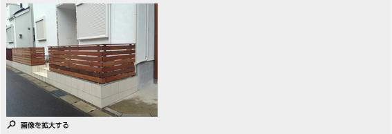 2014年6月施工 葉山町長柄N様邸