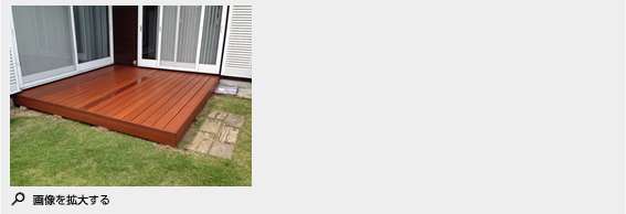 2014年7月施工 葉山町長柄W様邸