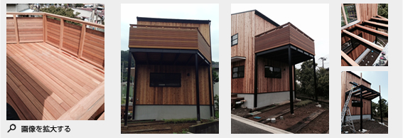 2014年8月施工 三浦郡葉山町一色T様邸