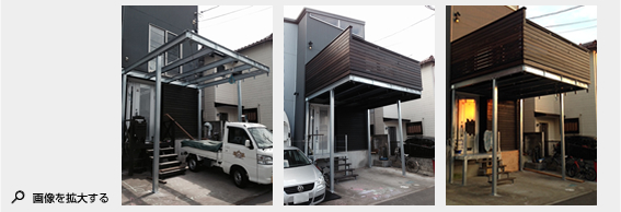 2014年9月施工 三浦郡葉山町一色T様邸