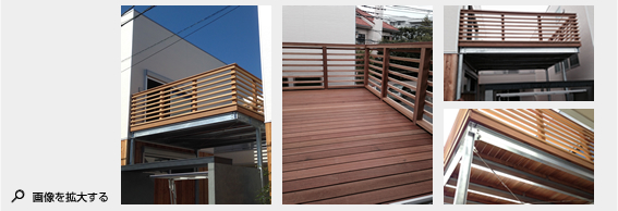 2014年11月施工 鎌倉市小町K様邸