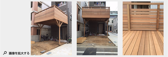 2015年6月施工 川崎市中原区S様邸 ウッドデッキ