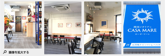 2015年11月施工 横須賀市 北久里浜 CASA MARE(カーサ・マーレ) 1