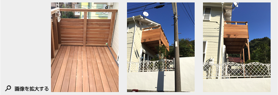 2015年11月施工 横須賀市浦上台U様邸 ウッドデッキ新設