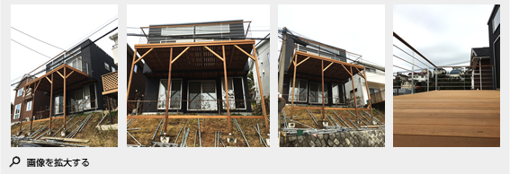 2016年3月施工 鎌倉市津西S様邸