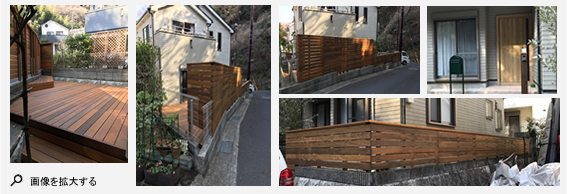 2018年2月施工 鎌倉市長谷I様邸