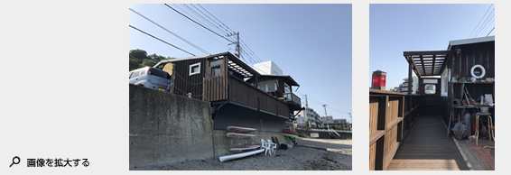 2018年5月施工 三浦郡葉山町一色S様邸