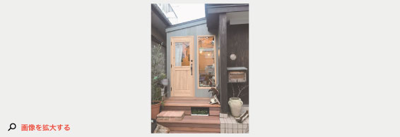 2019年1月施工 横須賀市芦名S様邸