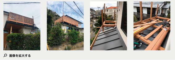 2019年2月施工 葉山町堀内K様邸