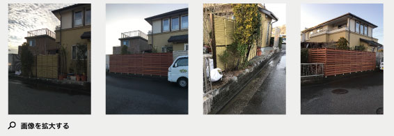 2020年1月施工 横須賀市池上C様邸 Before