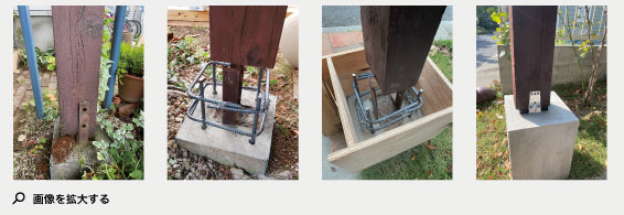 2020年9月施工 葉山町堀内O様邸