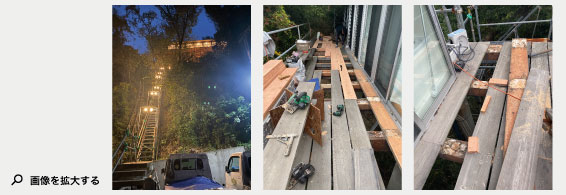 2020年11月施工 逗子市小坪Y様邸