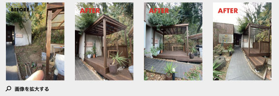 2021年1月施工 三浦郡葉山町木古庭店舗