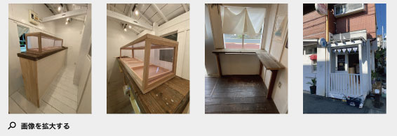 2021年1月施工 三浦郡葉山町木古庭店舗