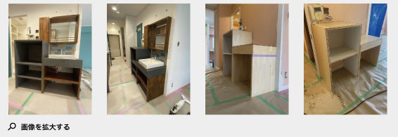 2021年6月施工 東京都目黒区大橋マンション