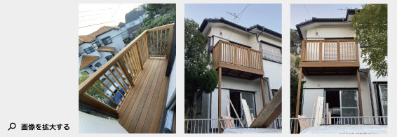 2021年3月施工 逗子市小坪M様邸