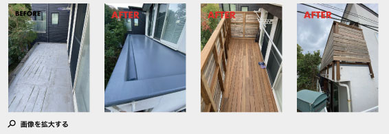 2021年12月施工 三浦郡葉山町堀内S様邸