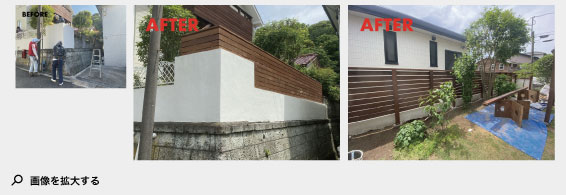 2021年5月施工 横須賀市浦上台U様邸 Before