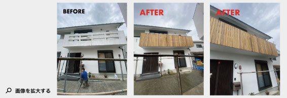 2021年6月施工 横須賀市秋谷K様邸 Before