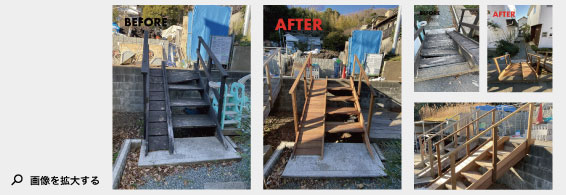 2021年12月施工 三浦郡葉山町一色M様邸 Before