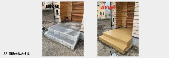 2021年12月施工 三浦郡葉山町一色O様邸 Before